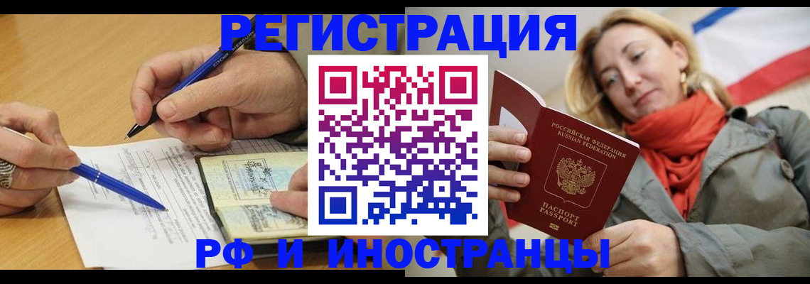 пропишу в квартире в Изобильном