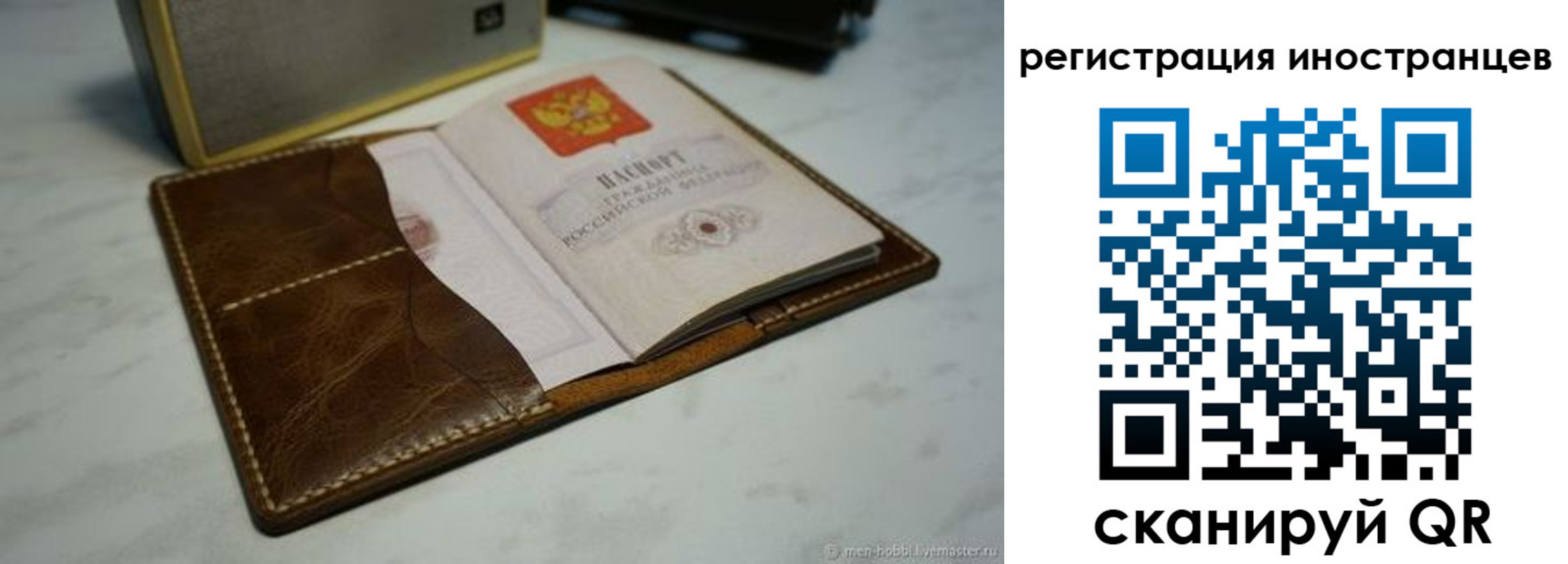 регистрация для дет. сада в Изобильном