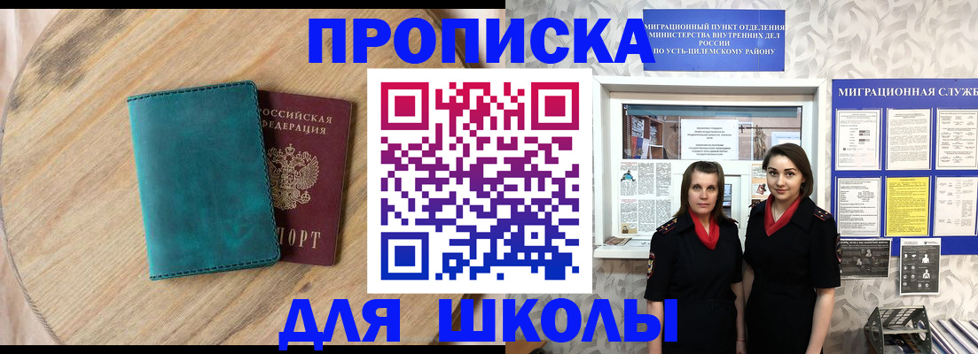 временная регистрация госуслуги в Изобильном