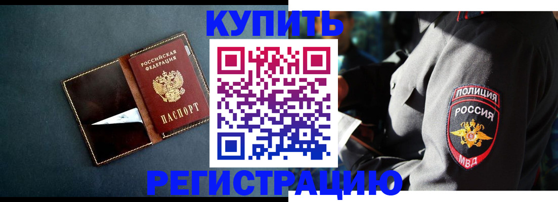 пропишу в квартире в Изобильном