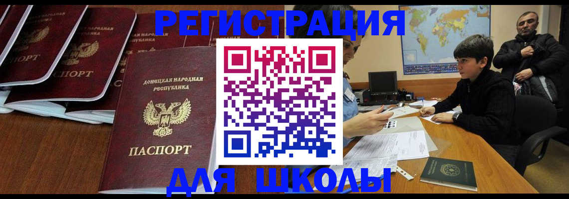 временная регистрация в Изобильном